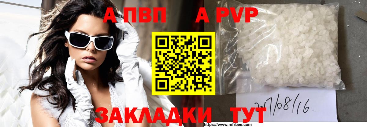 APVP СК КРИС Каспийск