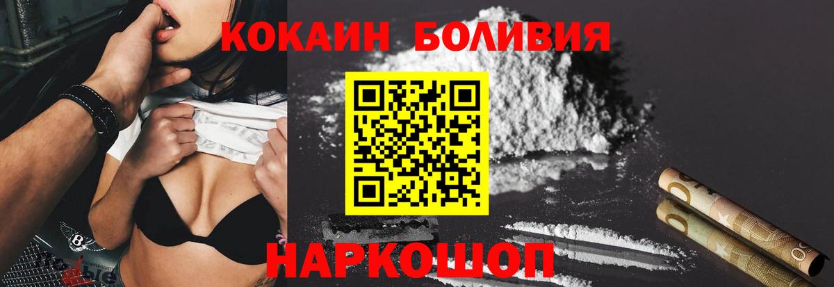 Меф МЯУ МЯУ кристаллы  NBOMe  Каспийск  Гашиш  МАРИХУАНА  Вход с VPN 