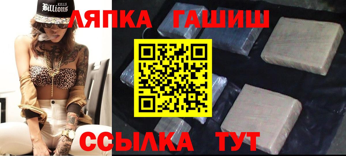 ГАШ AMNESIA HAZE  ГАШ  Каспийск  Вход с VPN  ГАШ Premium 