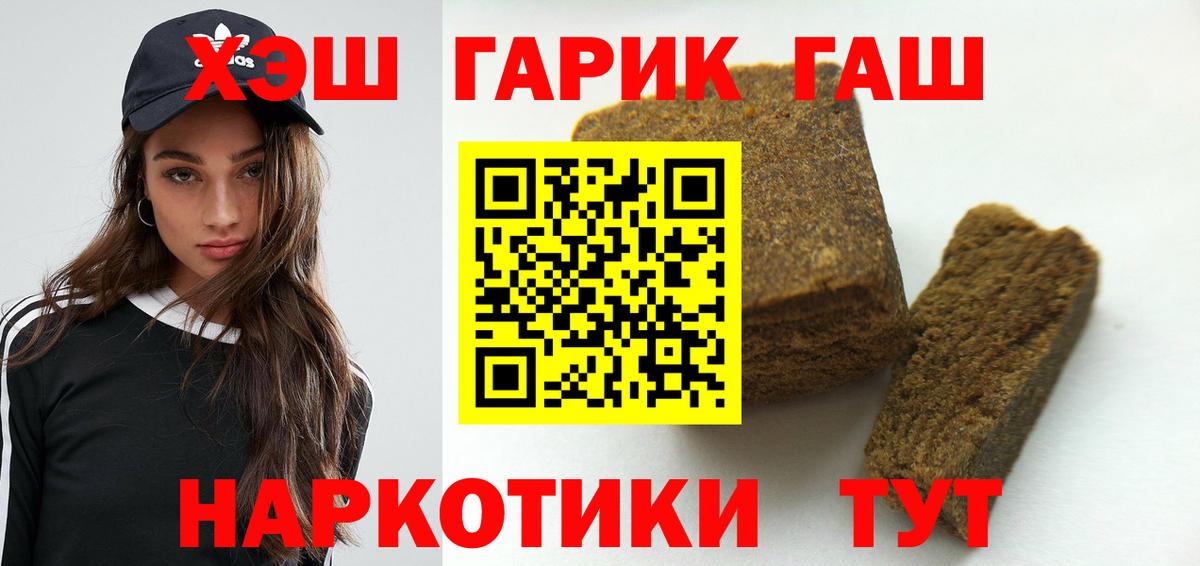 Гашиш Ice-O-Lator Каспийск