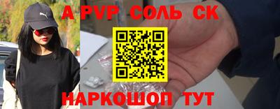 прущие грибы Керчь