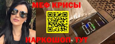 прущий лед Донецк