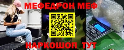 прущий лед Донецк
