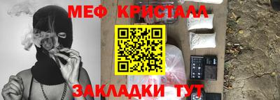прущий лед Донецк