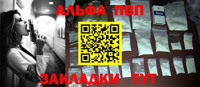 прущий лед Донецк