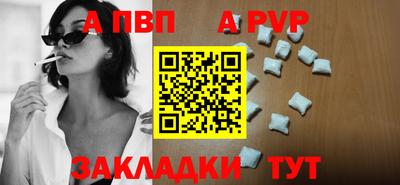 таблы Дубна