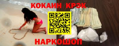 гашик Донской