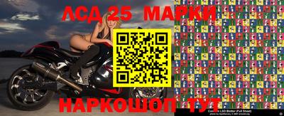 прущий лед Донецк