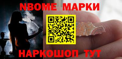 прущий лед Донецк