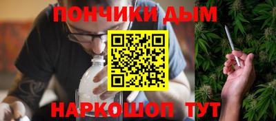 гашик Донской