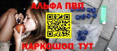 прущий лед Донецк