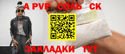 гашик Донской