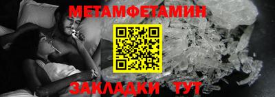 прущий лед Донецк