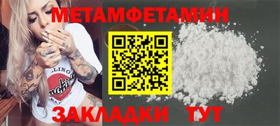прущий лед Донецк