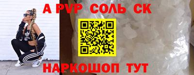 прущий лед Донецк