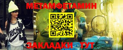 прущий лед Донецк