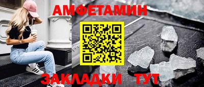 прущий лед Донецк