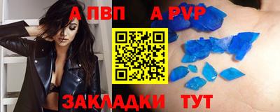 прущий лед Донецк