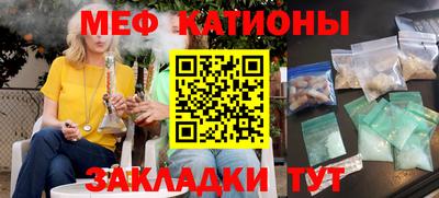 прущий лед Донецк