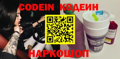 гашик Донской
