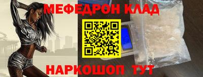 таблы Дубна