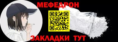 таблы Дубна