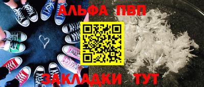 прущий лед Донецк