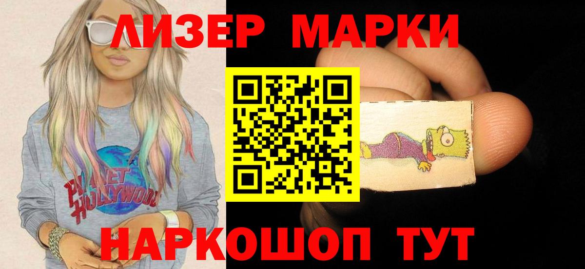 Каспийск  Лсд 25 экстази кислота  Вход с VPN  LSD-25 экстази ecstasy 