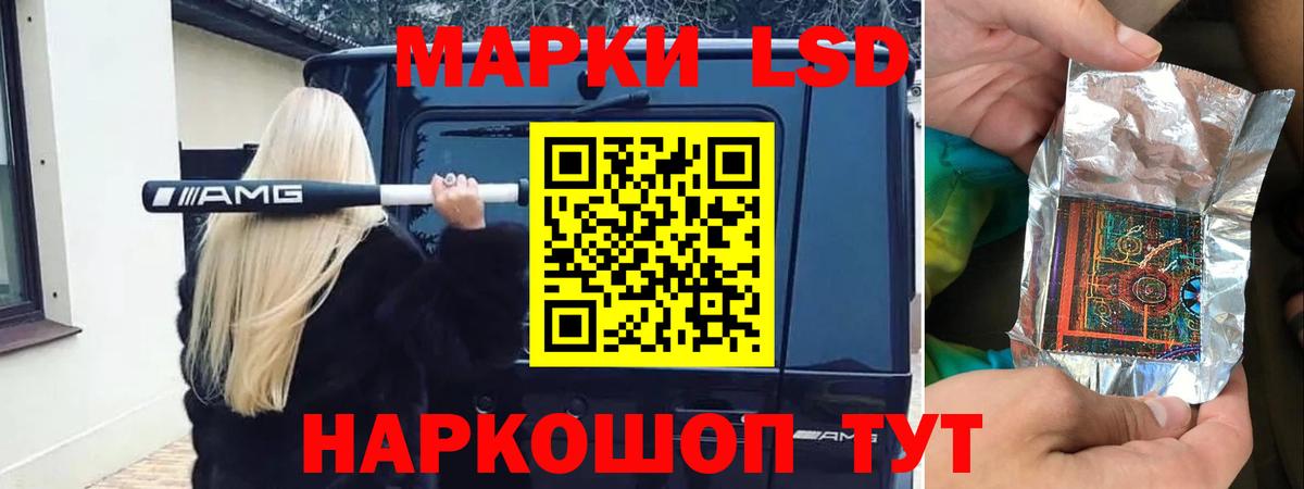 Лсд 25 экстази ecstasy Каспийск
