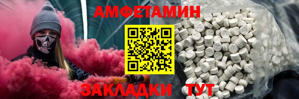 Первитин Декстрометамфетамин 99.9% Каспийск
