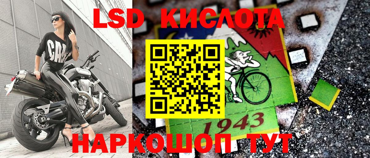 Каспийск  Наркотические марки 1500мкг  Вход с VPN 