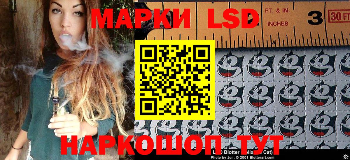 Марки 25I-NBOMe 1,5мг Каспийск