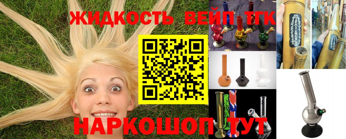 Дистиллят ТГК THC oil  Вход с VPN  Каспийск 