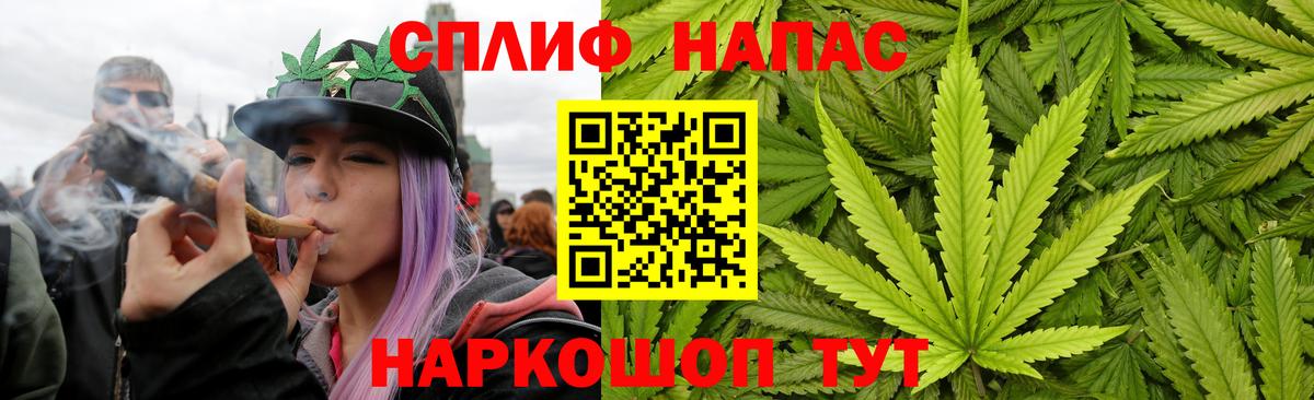 Конопля OG Kush  Шишки марихуана Ganja  МАРИХУАНА White Widow  Каспийск  Вход с VPN  Шишки марихуана гибрид 